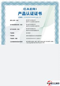 问界M7获得中国汽研汽车翻滚安全性能五星认证